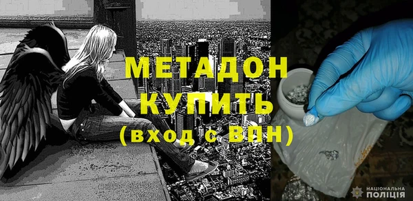 MESCALINE Волоколамск