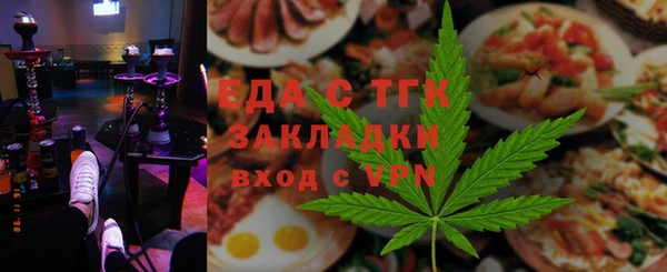 MESCALINE Волоколамск