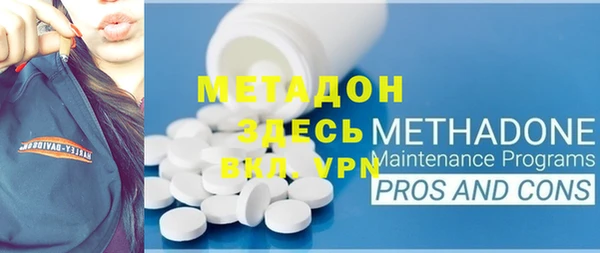 MDMA Premium VHQ Володарск