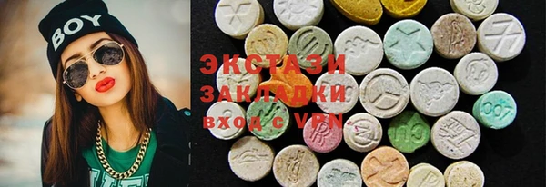 MDMA Premium VHQ Володарск